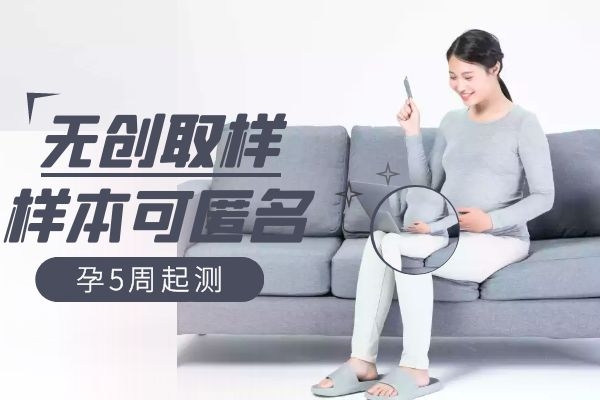 怀孕了可以背着孩子爸爸做亲子鉴定吗？怎么做？